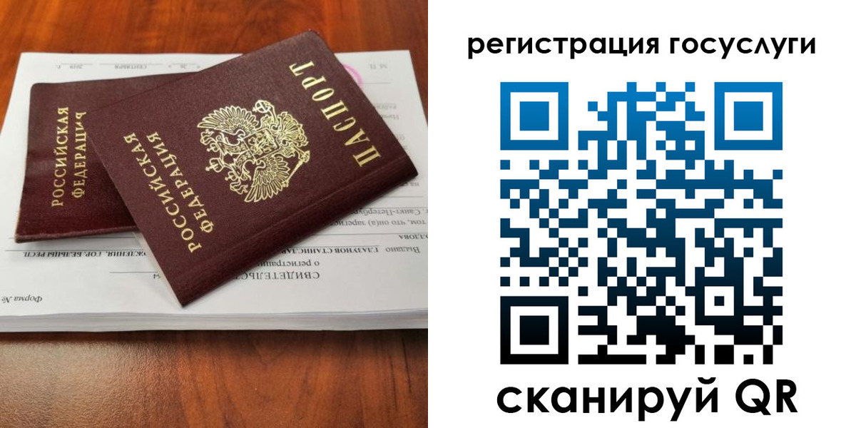 временная регистрация поиск в Петушках
